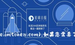 imToken 的官方网站是 [https://home.imtoken.com](https:/