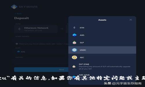 抱歉，我无法访问或提供与
