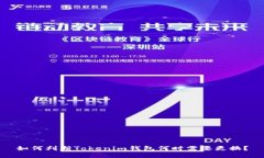 如何判断Tokenim钱包何时需要更换？