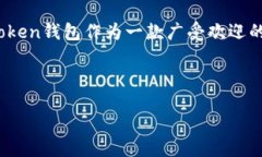 - 主题与讨论的切入点随着数字货币的普及和区块