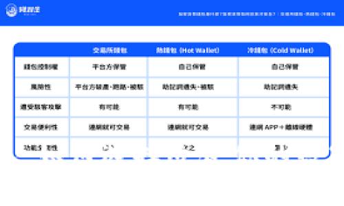 探索虚拟币支付钱包：如何选择适合你的数字资产存储解决方案