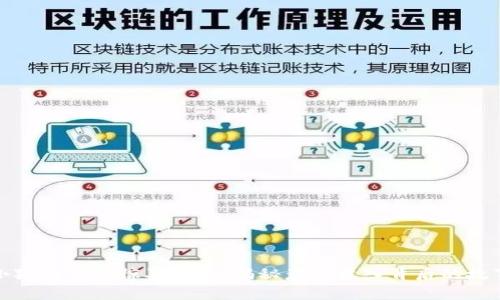 小狐狸钱包惊喜增值：揭秘意外收入背后的故事