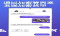 2023年主流虚拟币钱包排行榜：如何安全存储你的