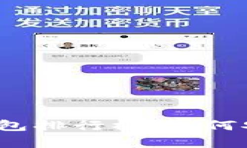 2023年主流虚拟币钱包排行榜：如何安全存储你的数字资产