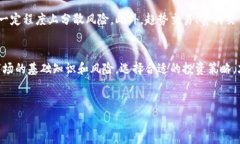 由于中国对加密货币的监管政策较为严格，因此