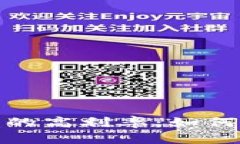 揭秘数字货币钱包中的高利率：如何选择并利用