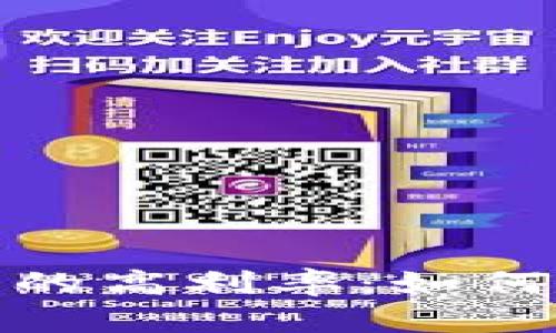 揭秘数字货币钱包中的高利率：如何选择并利用这些机会