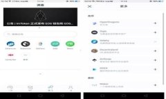 挑选最佳虚拟币钱包Mac版：安全性与便捷性的权