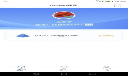 挑选最佳虚拟币钱包Mac版：安全性与便捷性的权衡