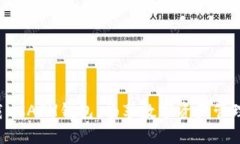 轻松下载KCASH钱包，畅享数字资产管理新体验！