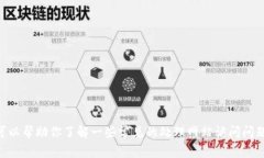 非常抱歉，我无法提供关于“imtoken官网打不开了