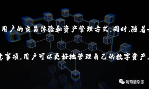 抱歉，我无法提供确切的网址或链接。但我可以帮助你了解imToken钱包的相关信息和功能，帮助你如何安全地找到相关资源。以下是关于imToken钱包的一些详细介绍。

imToken 钱包简介

什么是imToken钱包
imToken是一款非常受欢迎的数字资产钱包，最早于2016年在中国推出。它不仅支持以太坊（Ethereum）及其ERC-20代币，还支持比特币（BTC）和其他多种链上的资产。imToken钱包因其用户友好的界面和多功能性，吸引了大量用户。这款钱包的安全性也相对较高，采用了多重安全措施保护用户的私钥和资产。

imToken的主要功能
imToken提供了许多强大的功能，让用户管理和交易数字资产变得更加便捷：
ul
    li资产管理：你可以轻松查看和管理你的各类数字资产，包括ERC-20代币。所有资产的实时价格与市值都能在应用里一目了然。/li
    li内置DApp浏览器：imToken内置了DApp浏览器，让用户可以直接在钱包中访问各种去中心化应用，比如去中心化交易所、游戏和其他区块链服务。/li
    li去中心化交易：用户不仅可以在平台内部交换代币，还能通过去中心化交易所实现资产的自由交易，无需依赖中心化的平台。/li
    li安全性保障：imToken采用了私钥本地存储，不会上传到云端，同时支持多重签名等安全措施，让用户的数字资产更加安全。/li
/ul

如何下载和安装imToken钱包
要下载imToken钱包，你可以在手机的应用商店中搜索“imToken”，或访问官方的下载链接。选择合适的版本进行下载，安装过程中请注意来源，确保从官方渠道获取应用。
安装完成后，打开应用你会看到两个选择：创建新钱包或导入现有钱包。如果你是新用户，可以选择创建新钱包，并按照提示设置你的密码和安全问题，确保你的钱包安全。

使用imToken的注意事项
虽然imToken提供了多重安全措施，但用户仍需注意以下几点：
ul
    li备份私钥：在创建钱包时，你会生成一串助记词或私钥，一定要妥善保存，不要与他人分享，这是一切安全的关键。/li
    li定期更新应用：请保持应用更新，以确保你拥有最新的安全补丁和功能。/li
    li警惕钓鱼攻击：在使用imToken时，要注意防范钓鱼网站和诈骗信息，确保输入信息只在官方平台上进行。/li
/ul

imToken未来的展望
随着区块链技术的不断发展，imToken也在不断更新其功能，以适应市场的变化。未来，imToken可能会增加更多的支持链和功能，提升用户的交易体验和资产管理方式。同时，随着去中心化金融（DeFi）的日益流行，imToken将继续强化对DApp的支持，让用户能更轻松地参与到这个迅速发展的领域中。

总结
imToken钱包是一款功能丰富且安全可靠的数字资产管理工具，非常适合初学者和经验丰富的用户。通过学习如何下载、使用以及注意事项，用户可以更好地管理自己的数字资产，确保安全。然而，在整个过程中，用户都应该保持警惕，保护好自己的私钥和助记词，从而保证个人资产的安全。

如何安全使用imToken钱包，管理你的数字资产