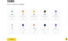 轻松下载imToken苹果版：一站式区块链钱包指南