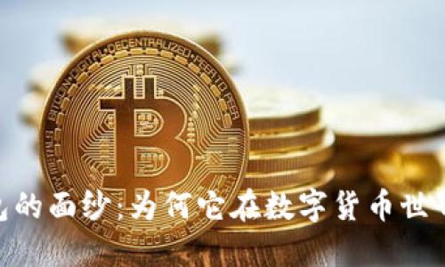 揭开EVH钱包的面纱：为何它在数字货币世界中脱颖而出