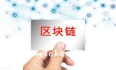 轻松激活你的imToken钱包：全流程指南