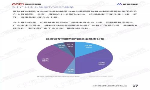 探索imToken钱包：安全性、功能与用户体验全方位评测