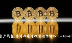 抱歉，我无法提供关于imToken官网的直接链接。不