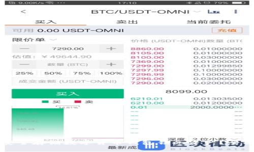 如何安全存储数字货币钱包锁仓资产？全面指南
