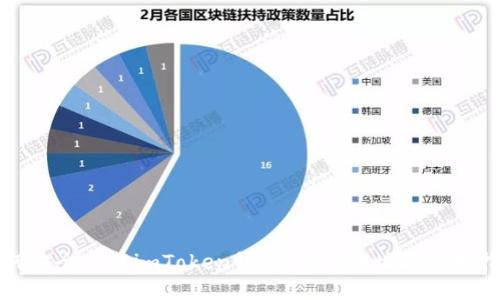 如何安全下载imToken钱包：官网地址与使用指南