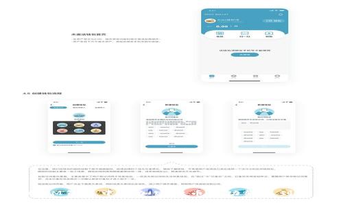 如何将IM钱包中的加密货币成功转移到交易所？