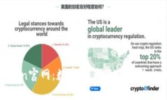 探索imToken官网：数字资产管理的终极解决方案