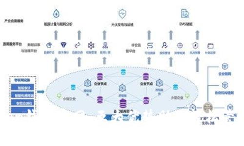 揭秘imToken钱包官网：五大优势助你轻松管理数字资产