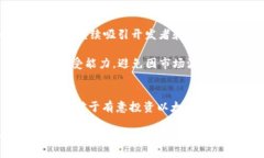 以太坊未来的潜力：它能涨到什么程度？/  以太