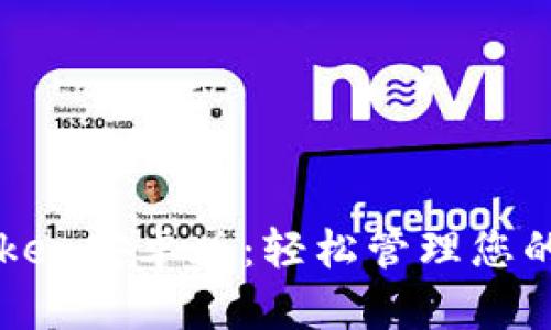 探索imToken安卓版：轻松管理您的数字资产