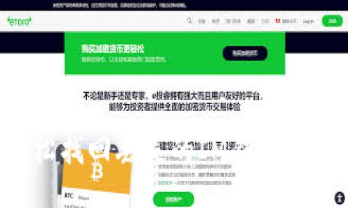 如何轻松找回丢失的IM钱包：详细指南