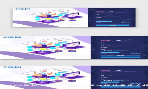 ImToken钱包官网是否停用？深入探讨与用户指南