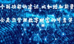tiaoti轻松下载imToken钱包官方版，安全管理你的数