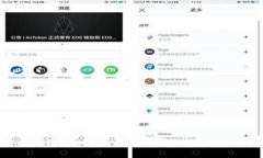 探索imToken钱包安卓版：安全、便捷的数字资产管