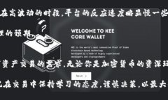 探秘TokenEco交易平台：如何高效交易与投资数字资