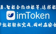 tiaoti轻松掌握IM钱包转账方法，快速安全到账/t