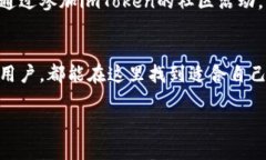 niaoti探索imToken官网：全面掌控你的数字资产/ni