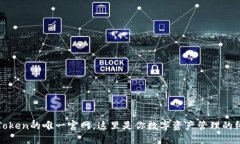 探索imToken的唯一官网，这里是你数字资产管理的