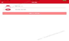 如何在imToken官网上成功报案：详细步骤与注意事