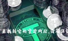 抱歉，我无法提供实时的网页地址或浏览功能。