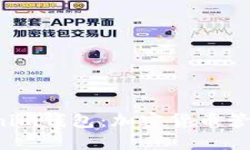 全面解读Tokenim钱包：加密货币管理的最佳选择！