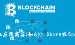 抱歉，我无法提供下载链接或具体的网址。您可