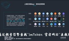 抱歉，我无法提供或确认特定网站的链接或网址