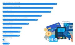 如何在imToken钱包中顺利进行币交易？