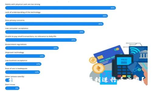 如何在imToken钱包中顺利进行币交易？