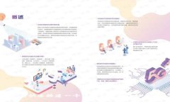 如何快速搭建一个属于你的区块链钱包