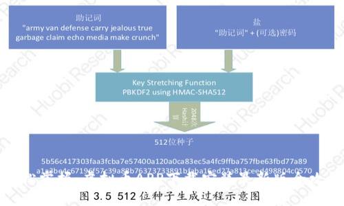 轻松掌握：虚拟币APP下载安装最新版全攻略