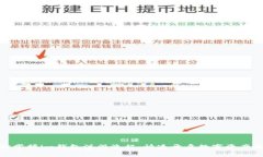 轻松掌握im钱包注册流程，快速开启数字资产之旅