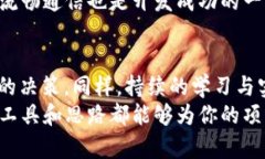 baioti探索最佳区块链钱包前端开发工具，实现无
