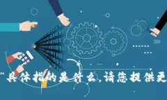抱歉，我不清楚您提到的“hppts tokenim”具体指的