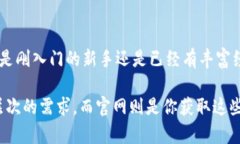   全面解析imToken官网，助您轻松管理数字资产！