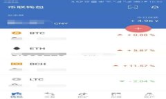 轻松获取U地址收款APP的下载与使用指南